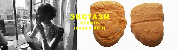 кристаллы Богородицк