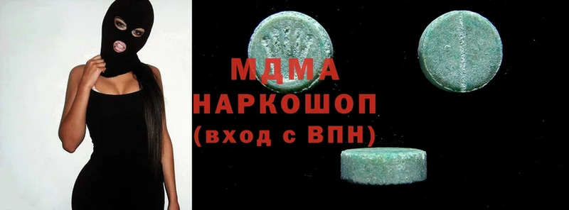 MDMA кристаллы  Исилькуль 