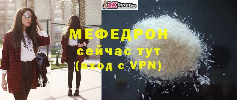 МЕФ мука  Исилькуль 